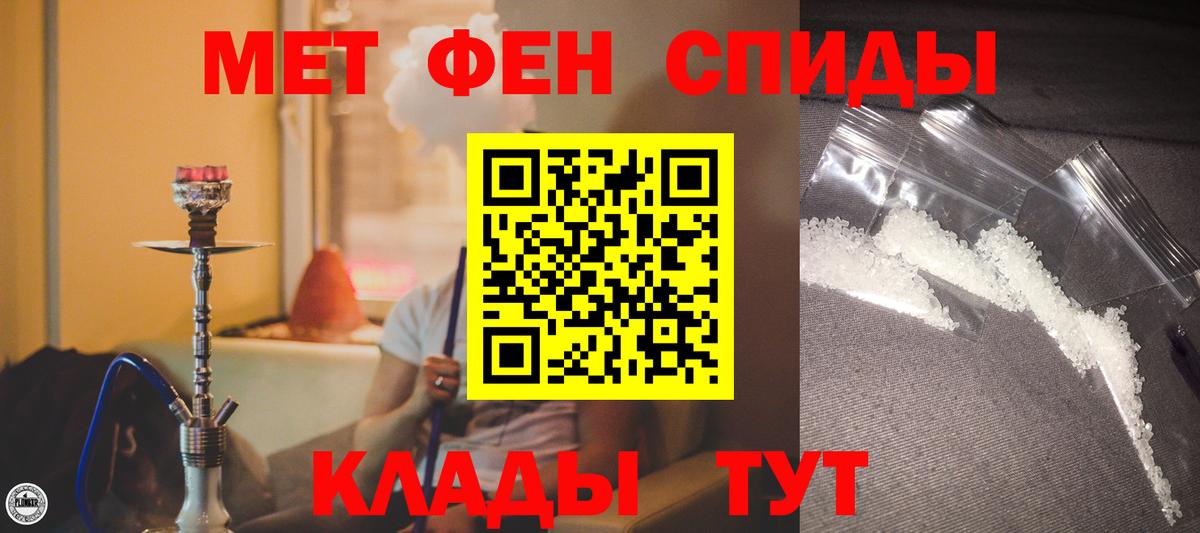 АМФ Розовый Екатеринбург