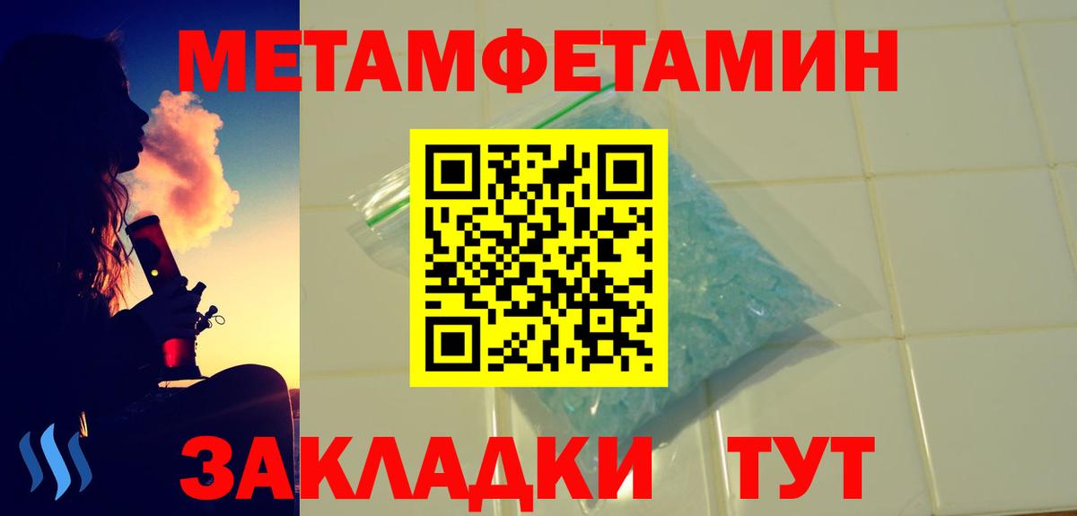 Екатеринбург  АМФ 98%  АМФЕТАМИН  Вход с VPN 