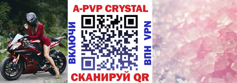 A PVP СК купить наркоту кракен ссылки Екатеринбург