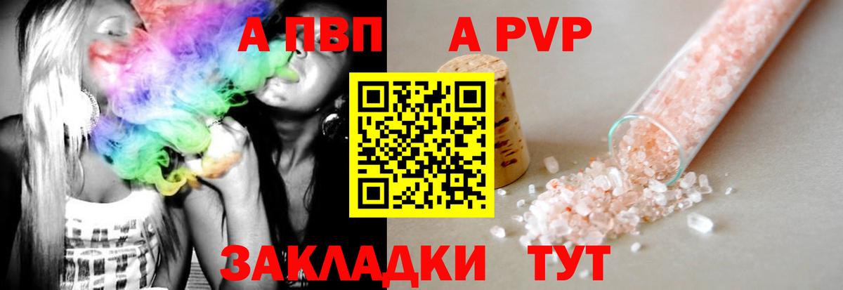 Альфа ПВП крисы CK  APVP крисы CK  Alpha PVP кристаллы  цены наркотик  Екатеринбург  Вход с VPN  Alpha PVP 