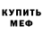 COCAIN 97% Vadim Ushan
