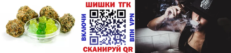 Еда ТГК конопля  blacksprut ТОР  Екатеринбург  как найти наркотики 