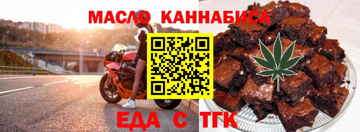 Canna-Cookies конопля Екатеринбург
