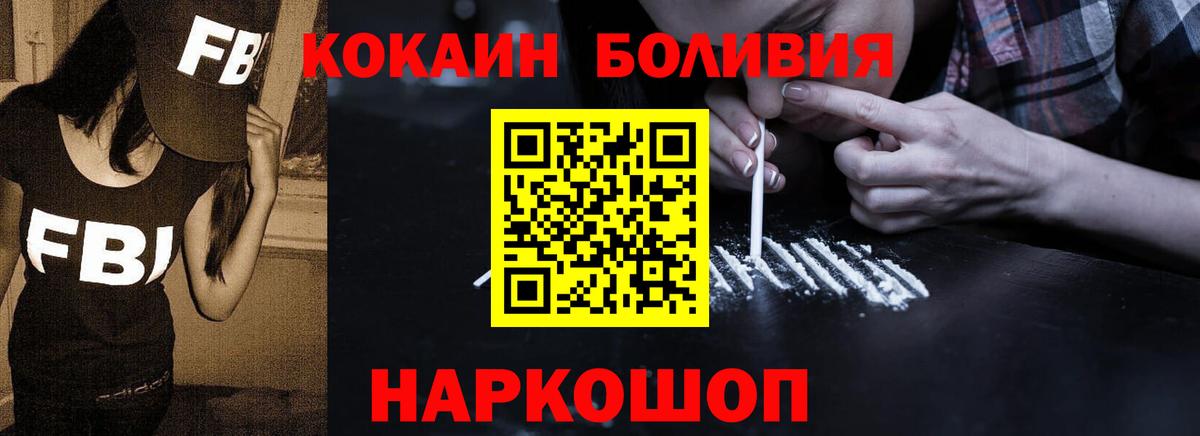 COCAIN Колумбийский  Екатеринбург  КОКАИН FishScale 