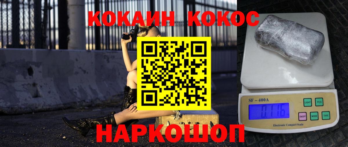 COCAIN VHQ Екатеринбург