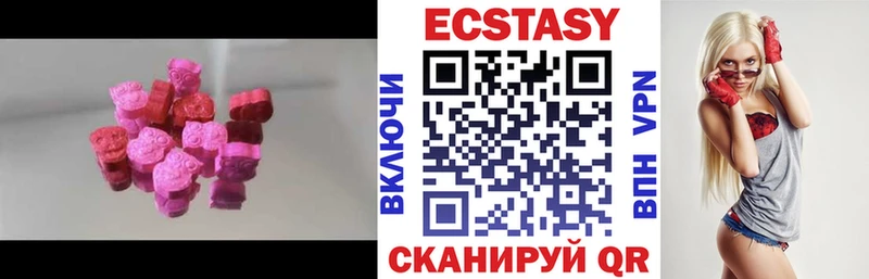 где можно купить   kraken зеркало  Ecstasy 250 мг  Екатеринбург 