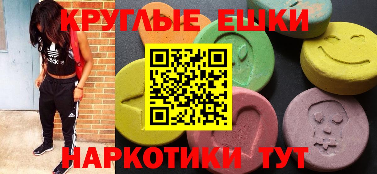 Гашиш  Alpha-PVP СОЛЬ кристаллы  Марихуана  Меф МЯУ МЯУ   МЕТАМФЕТАМИН  НБОМе  Меф МЯУ МЯУ кристаллы  Екатеринбург  Экстази  COCAIN  Марихуана  КОКАИН 