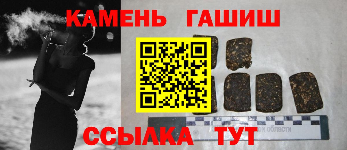 Гашиш  Вход с VPN  Екатеринбург  Cocaine  Меф МЯУ МЯУ   Каннабис 