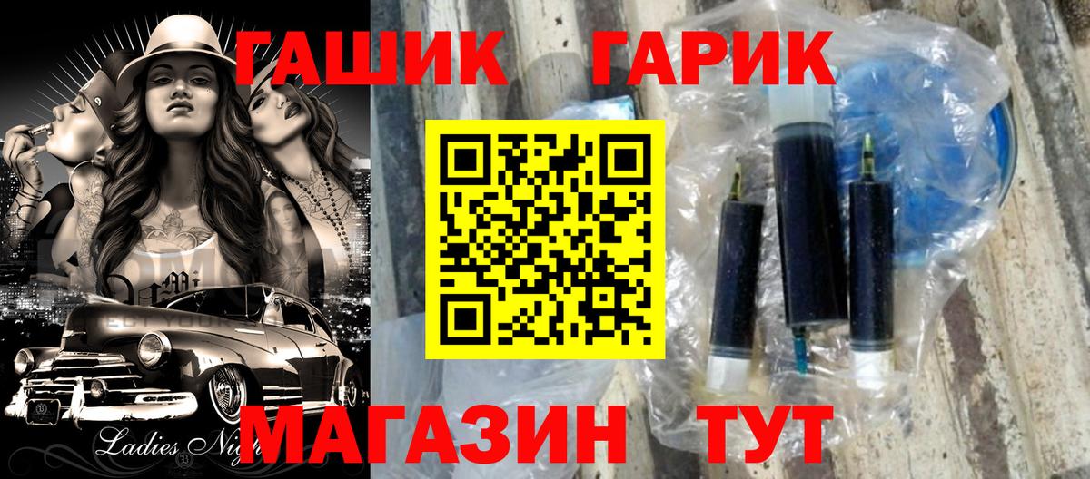 ГАШИШ  Екатеринбург  ГАШ Ice-O-Lator  ГАШИШ 40% ТГК 