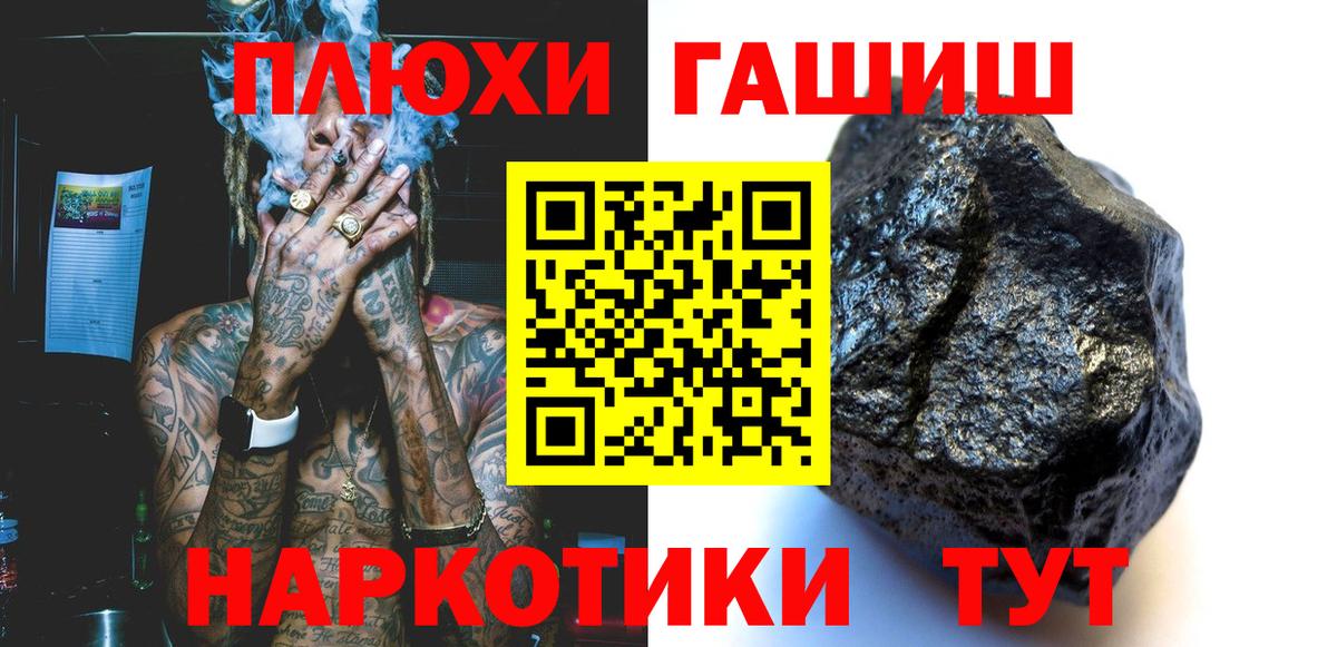 ГАШ Premium Екатеринбург