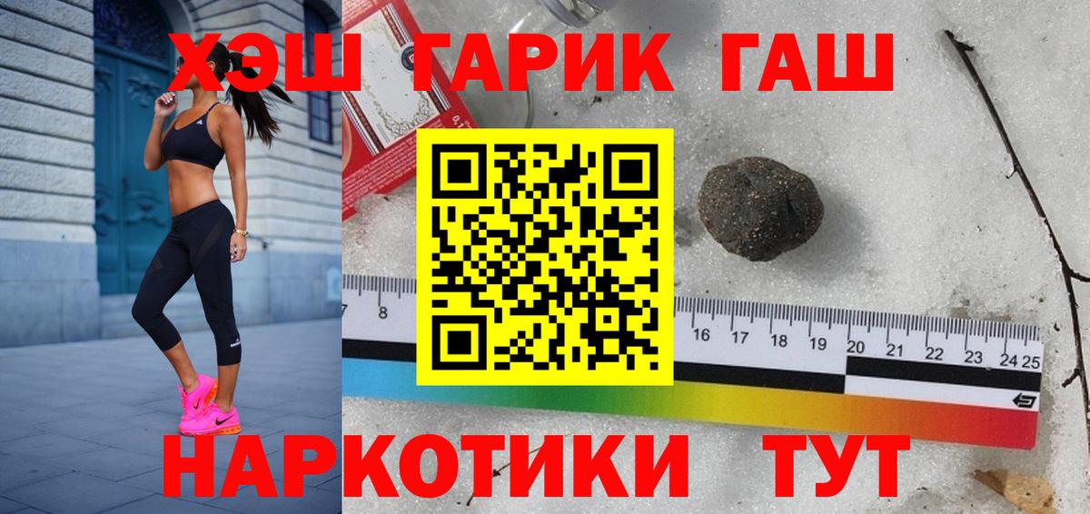 Екатеринбург  Гашиш 40% ТГК  Вход с VPN 