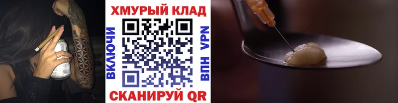 ГЕРОИН Афган как найти Екатеринбург