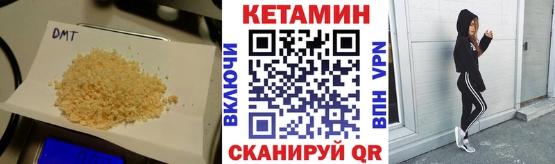 Кетамин VHQ  ссылка на мегу онион  Екатеринбург 