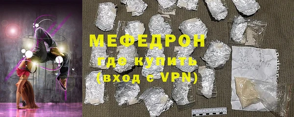 кокаин Лабытнанги