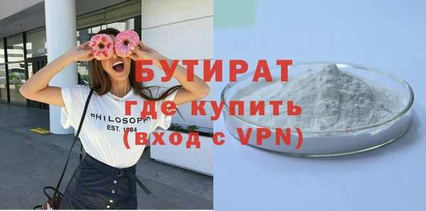 прущий лед Абдулино