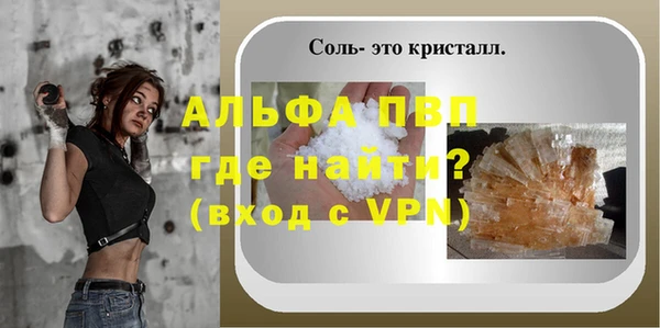 кокаин Лабытнанги