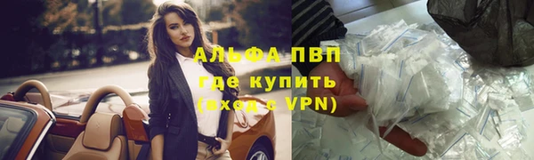 кокаин Лабытнанги