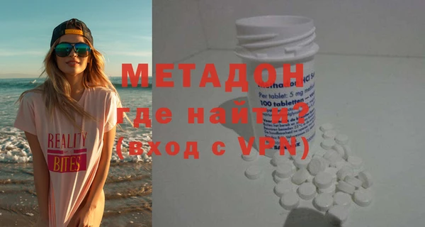 гидра Лагань