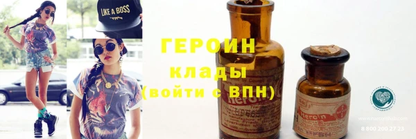 гидра Лагань