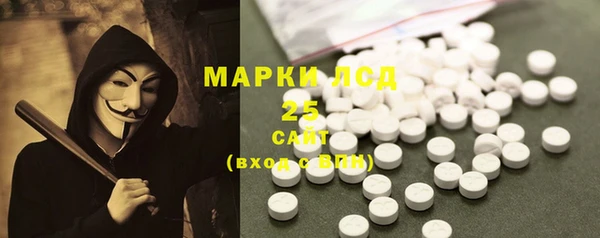гидра Лагань