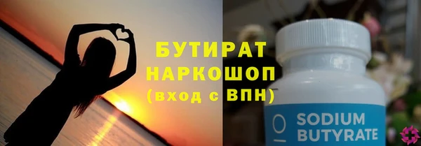 гидра Лагань