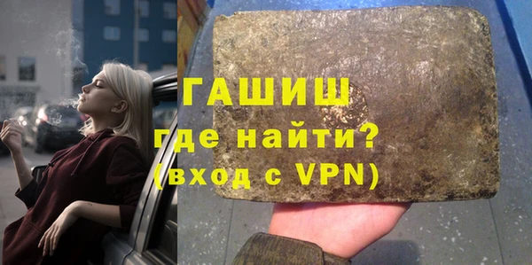 гидра Лагань
