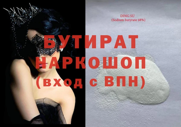 прущая мука Ладушкин