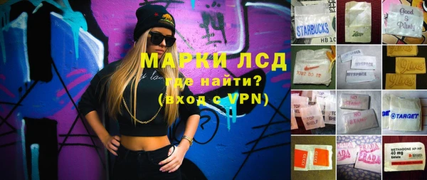 кокаин Лабытнанги