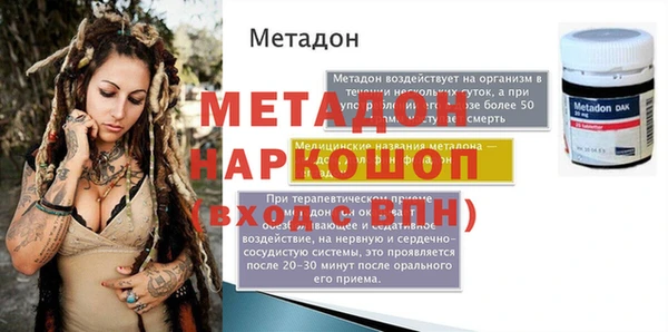 кокаин Лабытнанги