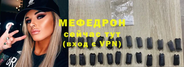 гидра Лагань