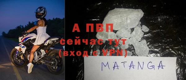 гидра Лагань