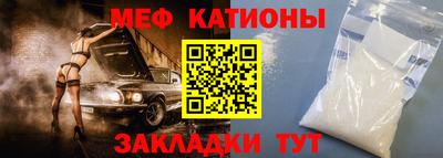 молекула духа Гагарин
