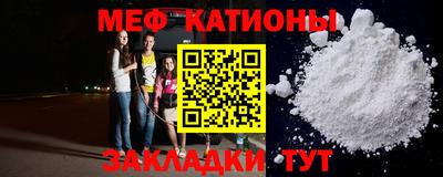 молекула духа Гагарин