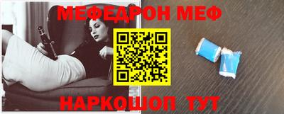 бошки Балашиха