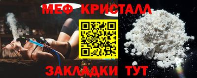 мет Гатчина