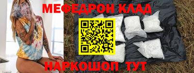 молекула духа Гагарин