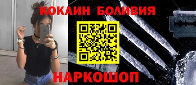 мяу мяу мука Балаково