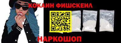 молекула духа Гагарин