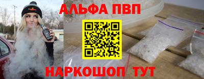 молекула духа Гагарин