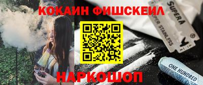 марки nbome Гай