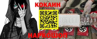 мяу мяу мука Балаково