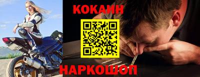 молекула духа Гагарин