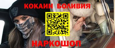 мяу мяу мука Балаково