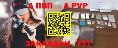 мет Гатчина