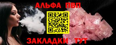 бошки Балашиха