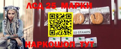 марки nbome Гай
