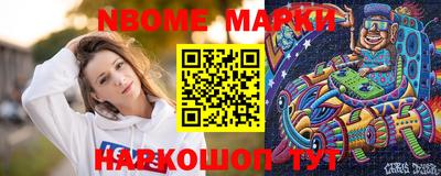 бошки Балашиха