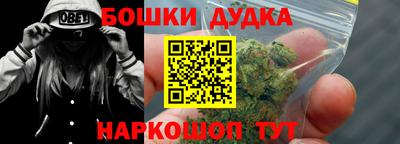 мяу мяу мука Балаково