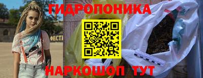 марки nbome Гай