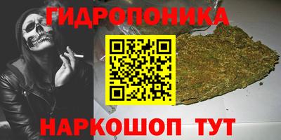 мет Гатчина
